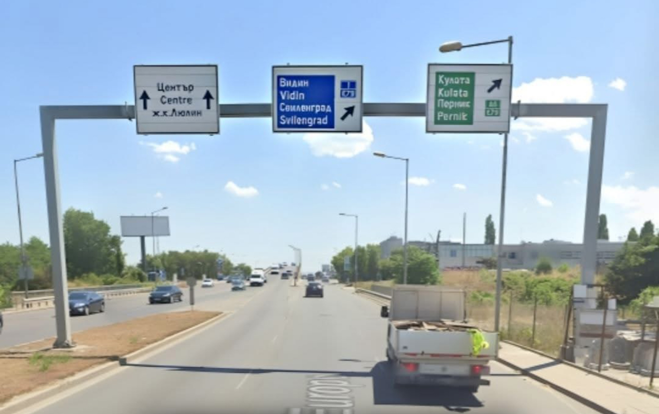 Sofya–Kalotina A6 Otoyolu Açılıyor: Gurbetçinin “Sofya Kavşağı” Çilesi Bitiyor Sofya–Kalotina A6 Otoyolu Açılıyor: Gurbetçinin “Sofya Kavşağı” Çilesi Bitiyor